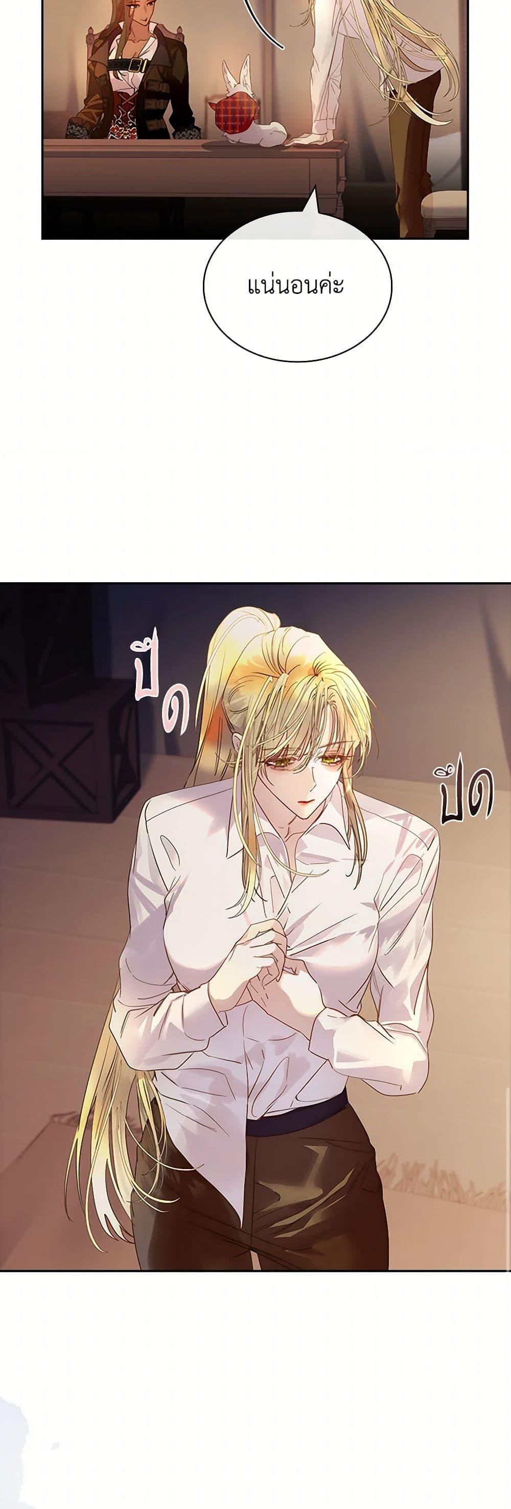 Manga-lc-com อ่านมังงะ อ่านการ์ตูน ออนไลน์ ฟรี I Raised the Nine-Tailed Fox Wrongly ตอนที่ 1 2 3 4 5 6 7 8 9 10 11 12 13 14 ฟรี ไม่มีโฆษณา Manga-lc - อ่าน มังงะ อ่าน การ์ตูน ออนไลน์ อ่านมังงะ ฟรี
