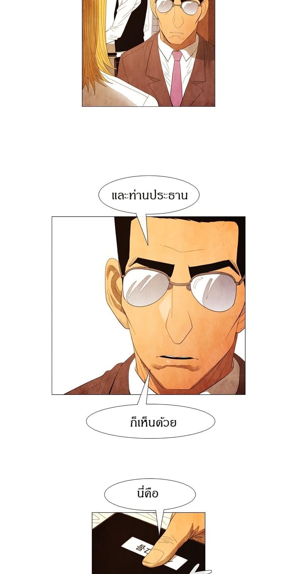 Manga-lc-com อ่านมังงะ อ่านการ์ตูน ออนไลน์ ฟรี Michelin Star ตอนที่ 1 2 3 4 5 6 7 8 9 10 11 12 13 14 ฟรี ไม่มีโฆษณา Manga-lc - อ่าน มังงะ อ่าน การ์ตูน ออนไลน์ อ่านมังงะ ฟรี