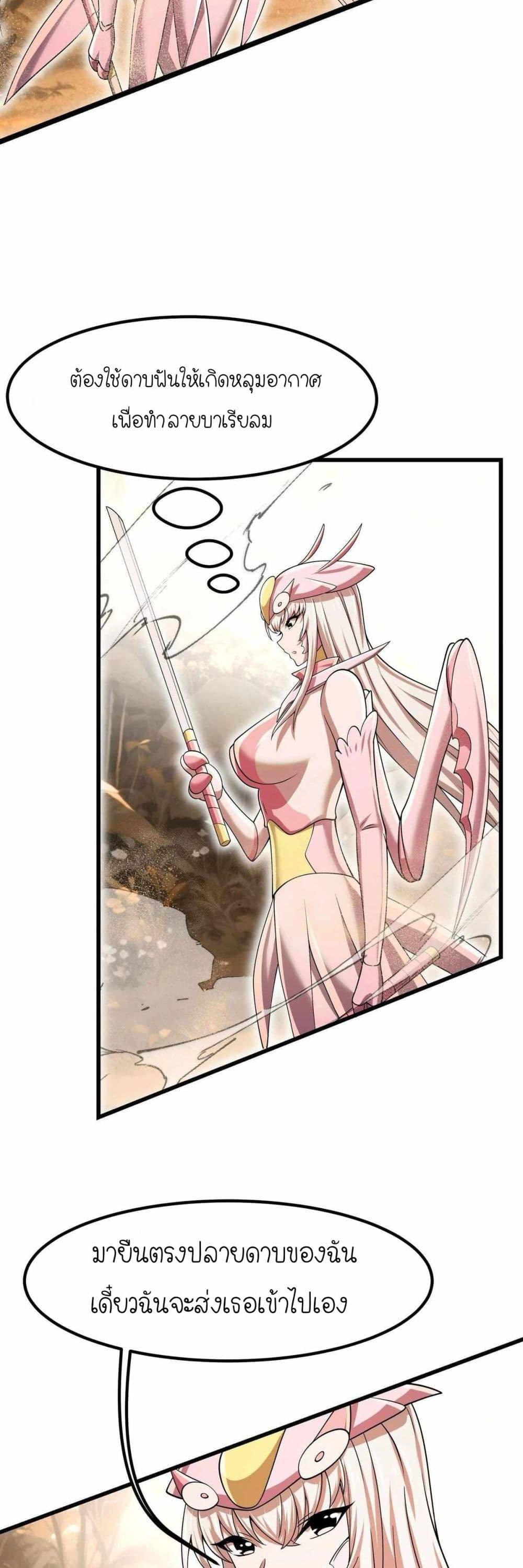 Manga-lc-com อ่านมังงะ อ่านการ์ตูน ออนไลน์ ฟรี My Clone is the Space Bug King ตอนที่ 1 2 3 4 5 6 7 8 9 10 11 12 13 14 ฟรี ไม่มีโฆษณา Manga-lc - อ่าน มังงะ อ่าน การ์ตูน ออนไลน์ อ่านมังงะ ฟรี