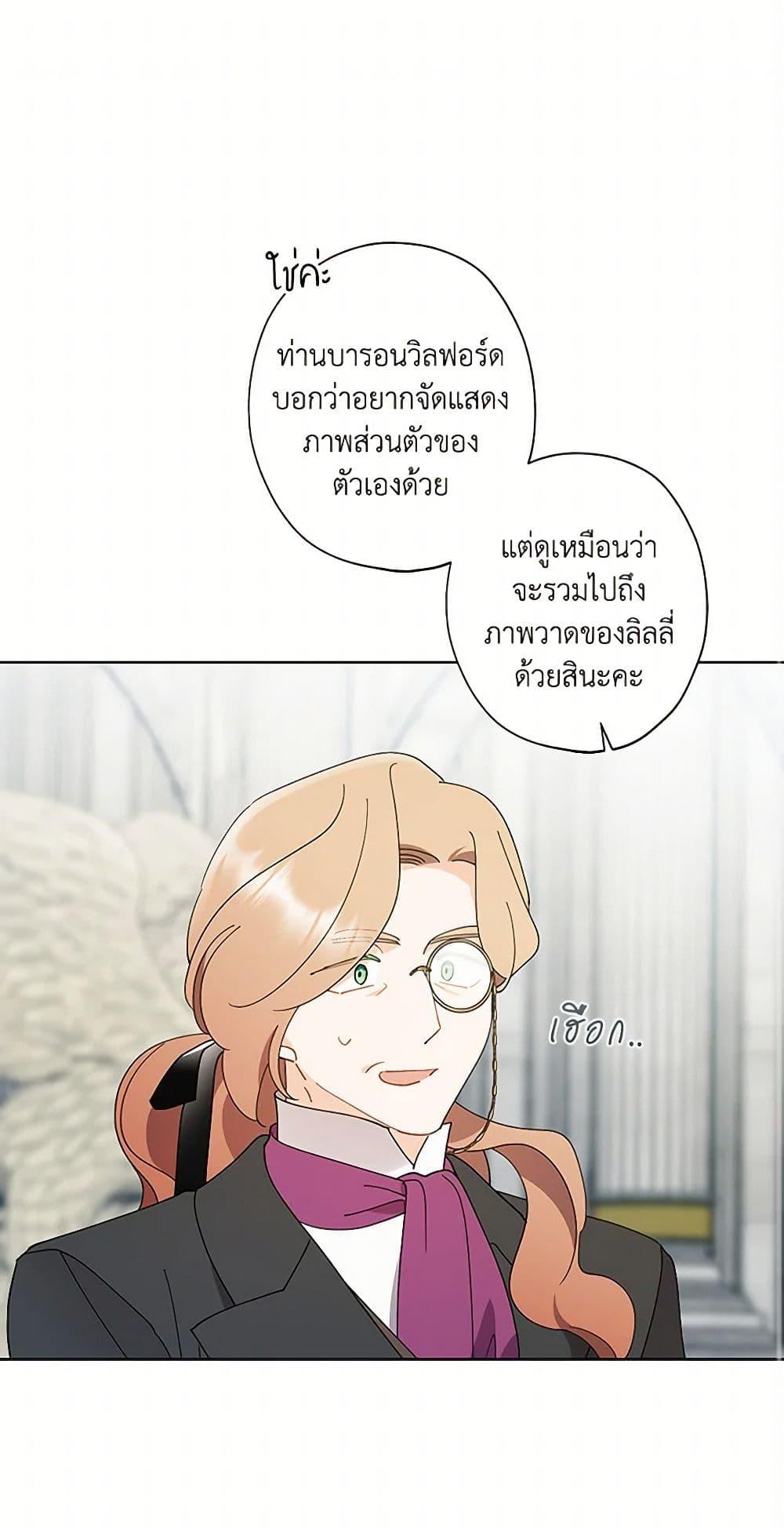 Manga-lc-com อ่านมังงะ อ่านการ์ตูน ออนไลน์ ฟรี I Raised Cinderella Preciously ตอนที่ 1 2 3 4 5 6 7 8 9 10 11 12 13 14 ฟรี ไม่มีโฆษณา Manga-lc - อ่าน มังงะ อ่าน การ์ตูน ออนไลน์ อ่านมังงะ ฟรี