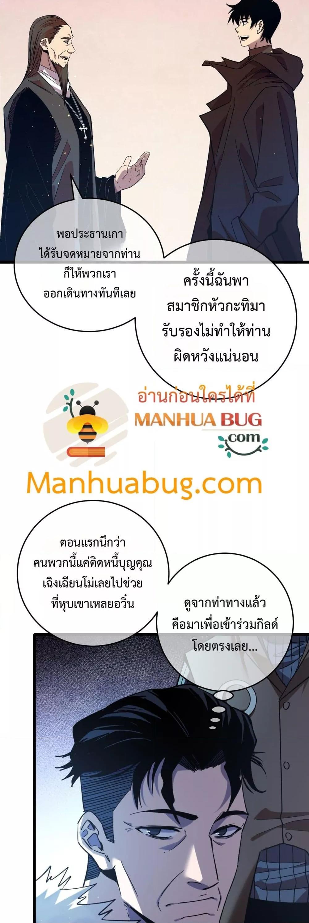 Manga-lc-com อ่านมังงะ อ่านการ์ตูน ออนไลน์ ฟรี MyPassiveSkil ตอนที่ 1 2 3 4 5 6 7 8 9 10 11 12 13 14 ฟรี ไม่มีโฆษณา Manga-lc - อ่าน มังงะ อ่าน การ์ตูน ออนไลน์ อ่านมังงะ ฟรี