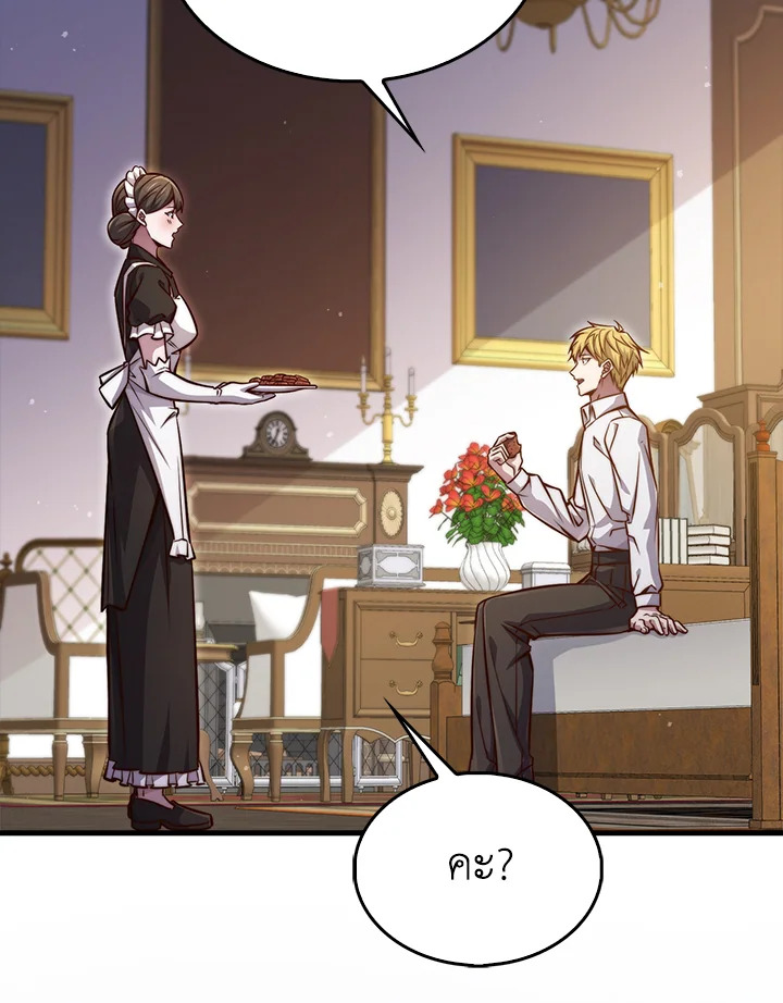 Manga-lc-com อ่านมังงะ อ่านการ์ตูน ออนไลน์ ฟรี The Lord of Coins ตอนที่ 1 2 3 4 5 6 7 8 9 10 11 12 13 14 ฟรี ไม่มีโฆษณา Manga-lc - อ่าน มังงะ อ่าน การ์ตูน ออนไลน์ อ่านมังงะ ฟรี