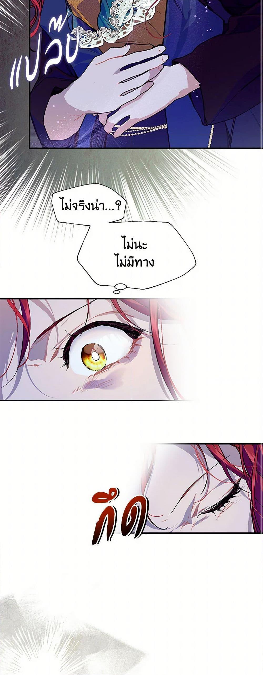 Manga-lc-com อ่านมังงะ อ่านการ์ตูน ออนไลน์ ฟรี The Elegant Sea of Savagery ตอนที่ 1 2 3 4 5 6 7 8 9 10 11 12 13 14 ฟรี ไม่มีโฆษณา Manga-lc - อ่าน มังงะ อ่าน การ์ตูน ออนไลน์ อ่านมังงะ ฟรี