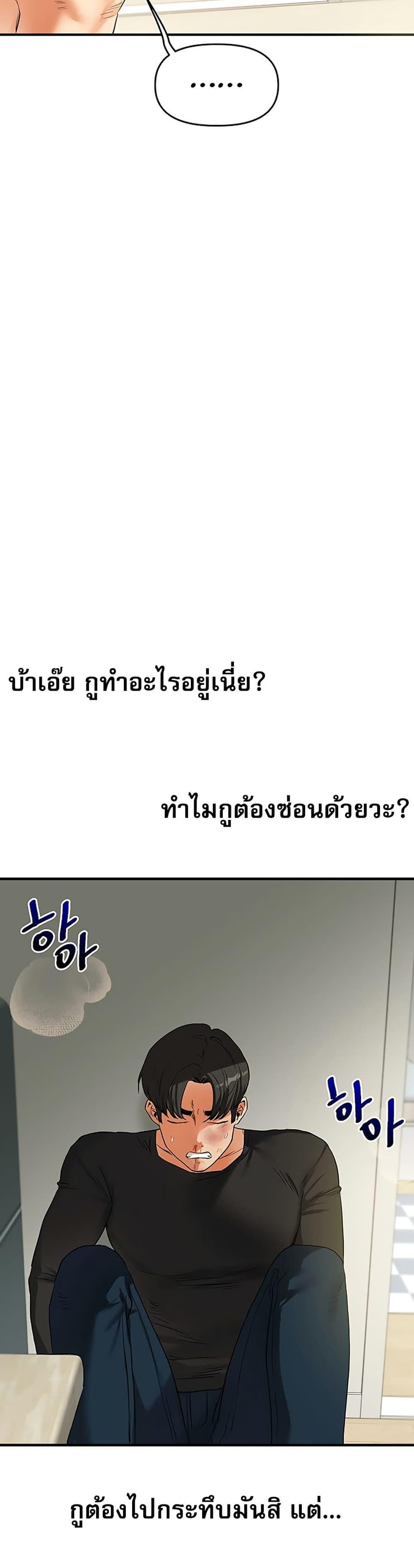 Doujin-Lc- อ่าน โดจิน มังฮวา เกาหลี ญี่ปุ่น จีน แปลไทย Relationship Reversal ตอนที่ 1 2 3 4 5 6 7 8 9 10 11 12 13 14 ฟรี ไม่มีโฆษณา อ่าน โดจิน Manhwa เกาหลี ญี่ปุ่น จีน เรามีครบ คัดมาให้เน้นๆ โดจิน 18+ รับประกันความฟินโดย  Doujin Lc