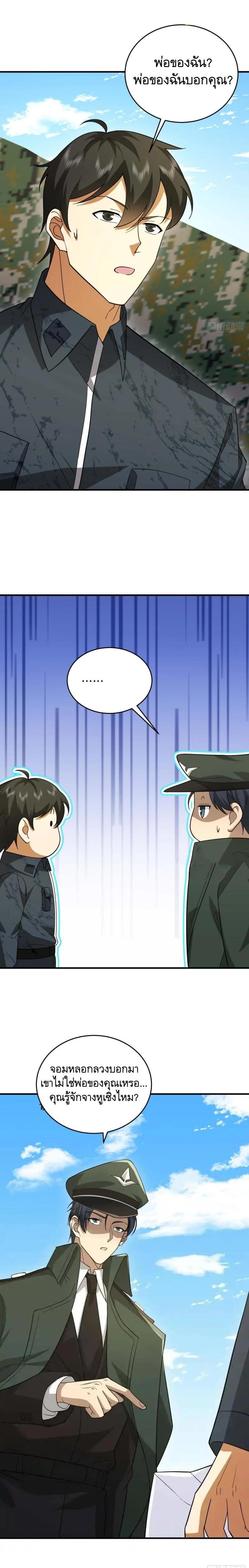 Manga-lc-com อ่านมังงะ อ่านการ์ตูน ออนไลน์ ฟรี The First Order ตอนที่ 1 2 3 4 5 6 7 8 9 10 11 12 13 14 ฟรี ไม่มีโฆษณา Manga-lc - อ่าน มังงะ อ่าน การ์ตูน ออนไลน์ อ่านมังงะ ฟรี