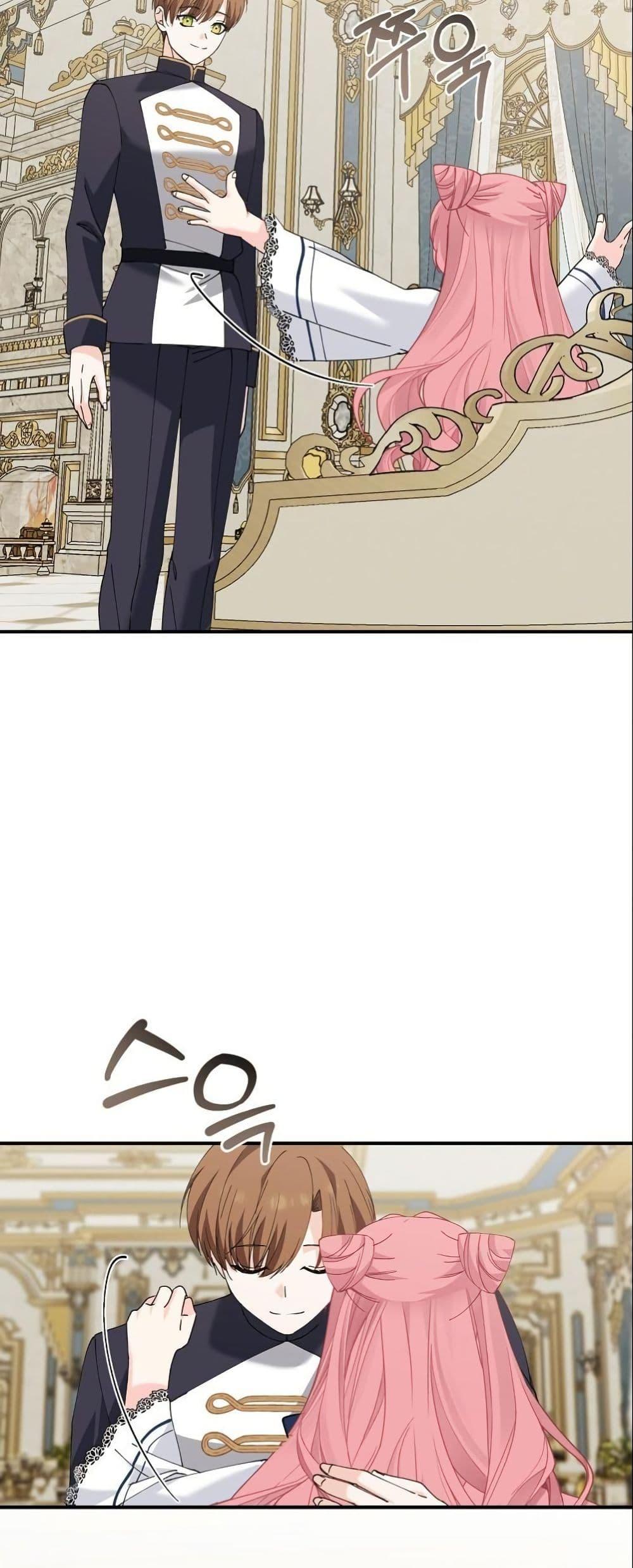 Manga-lc-com อ่านมังงะ อ่านการ์ตูน ออนไลน์ ฟรี Princess of the Demon King ตอนที่ 1 2 3 4 5 6 7 8 9 10 11 12 13 14 ฟรี ไม่มีโฆษณา Manga-lc - อ่าน มังงะ อ่าน การ์ตูน ออนไลน์ อ่านมังงะ ฟรี