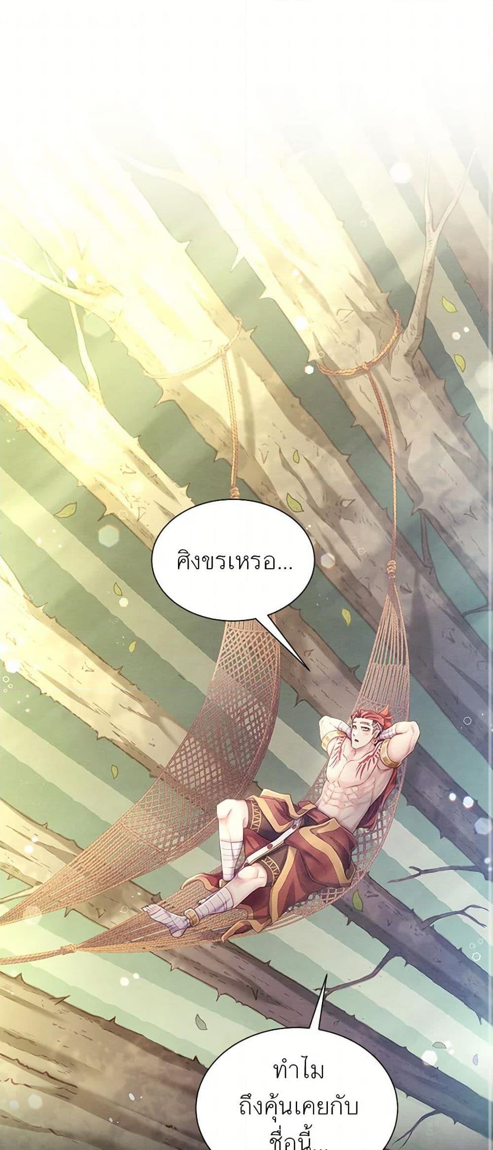 Manga-lc-com อ่านมังงะ อ่านการ์ตูน ออนไลน์ ฟรี Girl in the Forest ตอนที่ 1 2 3 4 5 6 7 8 9 10 11 12 13 14 ฟรี ไม่มีโฆษณา Manga-lc - อ่าน มังงะ อ่าน การ์ตูน ออนไลน์ อ่านมังงะ ฟรี