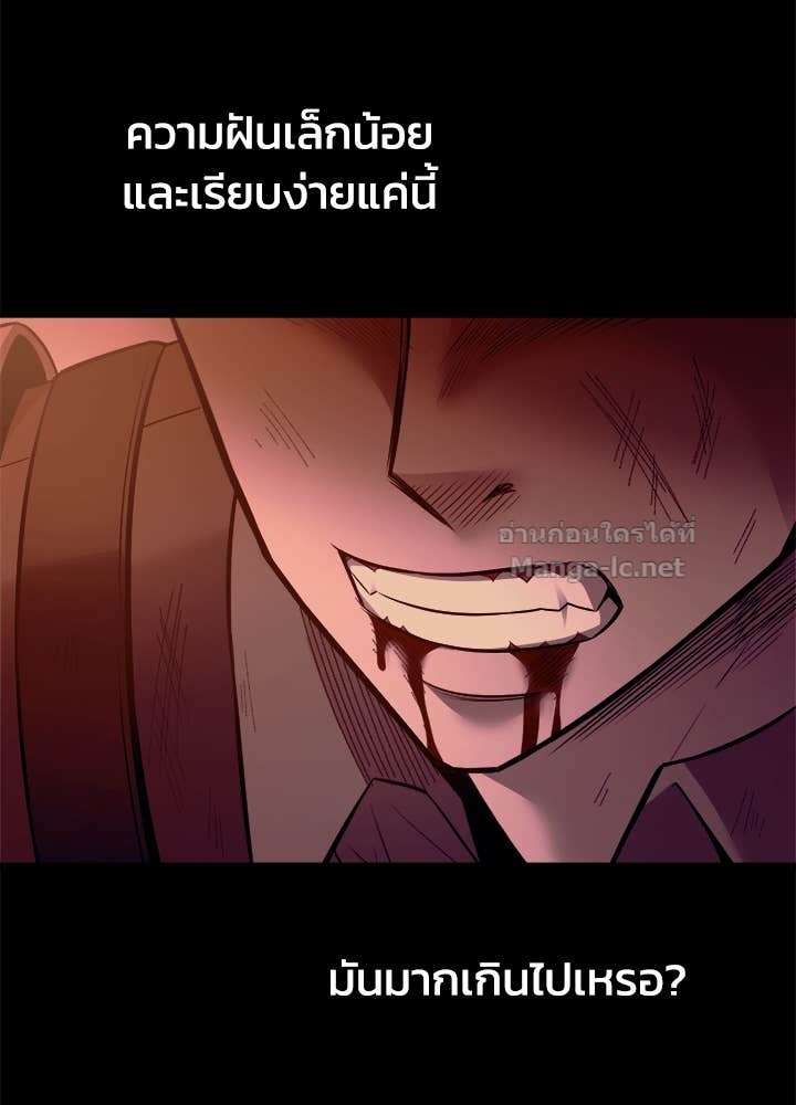 Doujin-Lc- อ่าน โดจิน มังฮวา เกาหลี ญี่ปุ่น จีน แปลไทย ผู้พิชิตเกมป้องกันฐาน ตอนที่ 1 2 3 4 5 6 7 8 9 10 11 12 13 14 ฟรี ไม่มีโฆษณา อ่าน โดจิน Manhwa เกาหลี ญี่ปุ่น จีน เรามีครบ คัดมาให้เน้นๆ โดจิน 18+ รับประกันความฟินโดย Doujin Lc