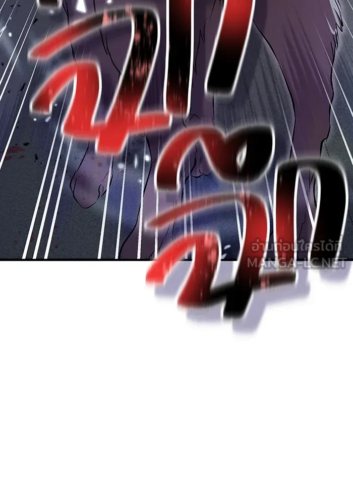 ฮันเตอร์สกิลโกง ตอนที่ 11 "หนังสือเพลงสดุดีสีเหลือง รูปที่ 102