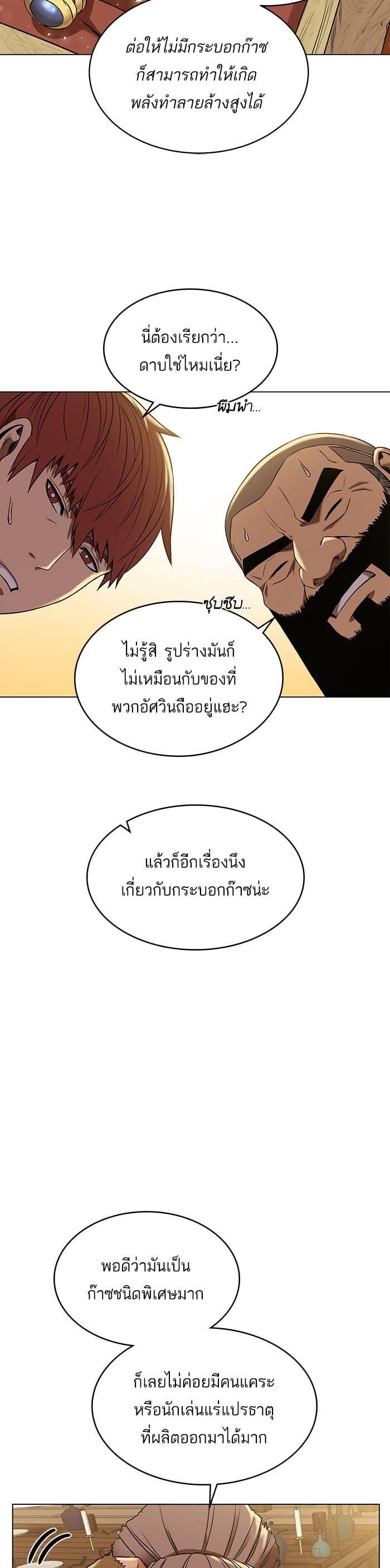 Manga-lc-com อ่านมังงะ อ่านการ์ตูน ออนไลน์ ฟรี Dungeons and Artifacts ตอนที่ 1 2 3 4 5 6 7 8 9 10 11 12 13 14 ฟรี ไม่มีโฆษณา Manga-lc - อ่าน มังงะ อ่าน การ์ตูน ออนไลน์ อ่านมังงะ ฟรี