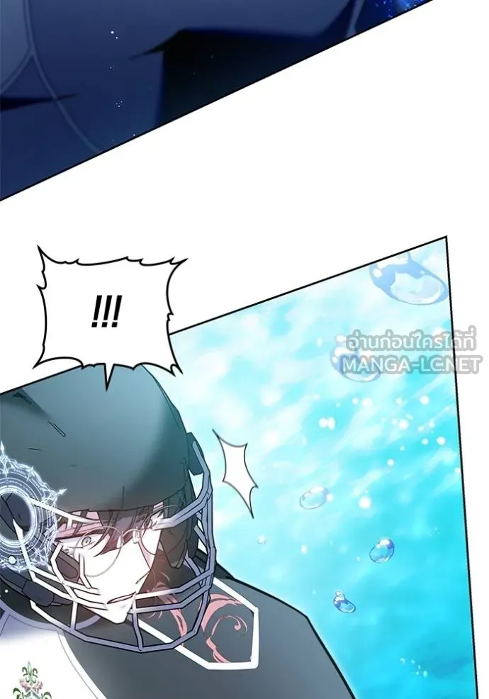 เจ้าสาวอัคนีดำ ตอนที่ 69 รูปที่ 102