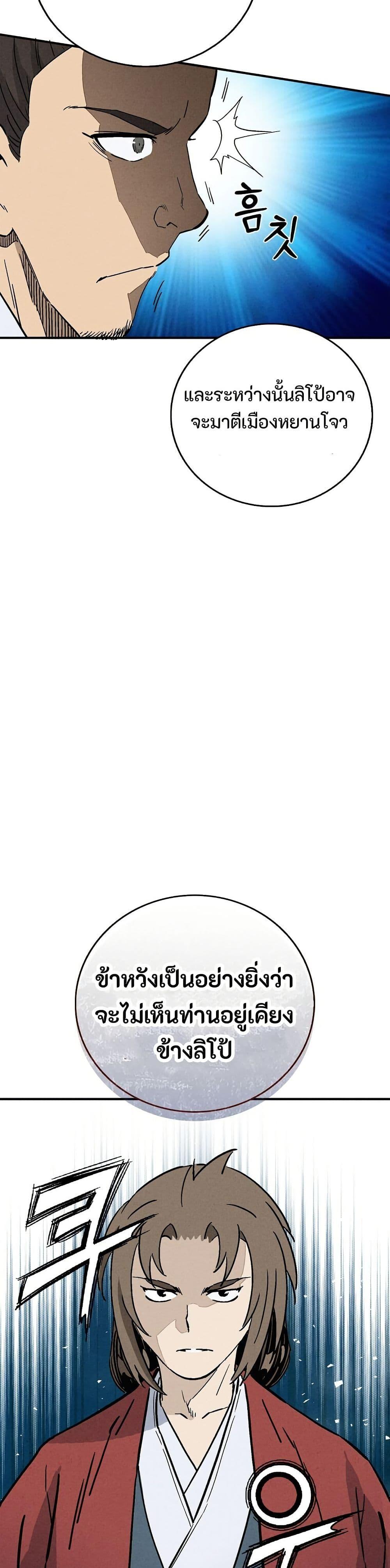 Manga-lc-com อ่านมังงะ อ่านการ์ตูน ออนไลน์ ฟรี I Reincarnated as a Legendary Surgeon ตอนที่ 1 2 3 4 5 6 7 8 9 10 11 12 13 14 ฟรี ไม่มีโฆษณา Manga-lc - อ่าน มังงะ อ่าน การ์ตูน ออนไลน์ อ่านมังงะ ฟรี