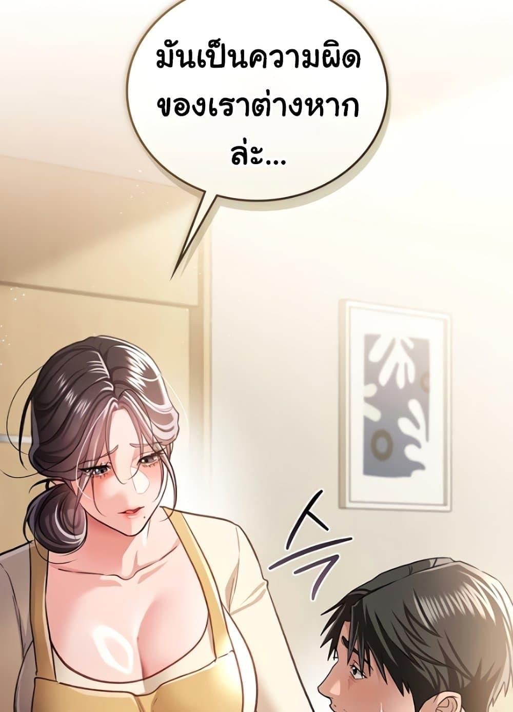 Doujin-Lc- อ่าน โดจิน มังฮวา เกาหลี ญี่ปุ่น จีน แปลไทย Risky Deals and the Girl Next Door ตอนที่ 1 2 3 4 5 6 7 8 9 10 11 12 13 14 ฟรี ไม่มีโฆษณา อ่าน โดจิน Manhwa เกาหลี ญี่ปุ่น จีน เรามีครบ คัดมาให้เน้นๆ โดจิน 18+ รับประกันความฟินโดย  Doujin Lc