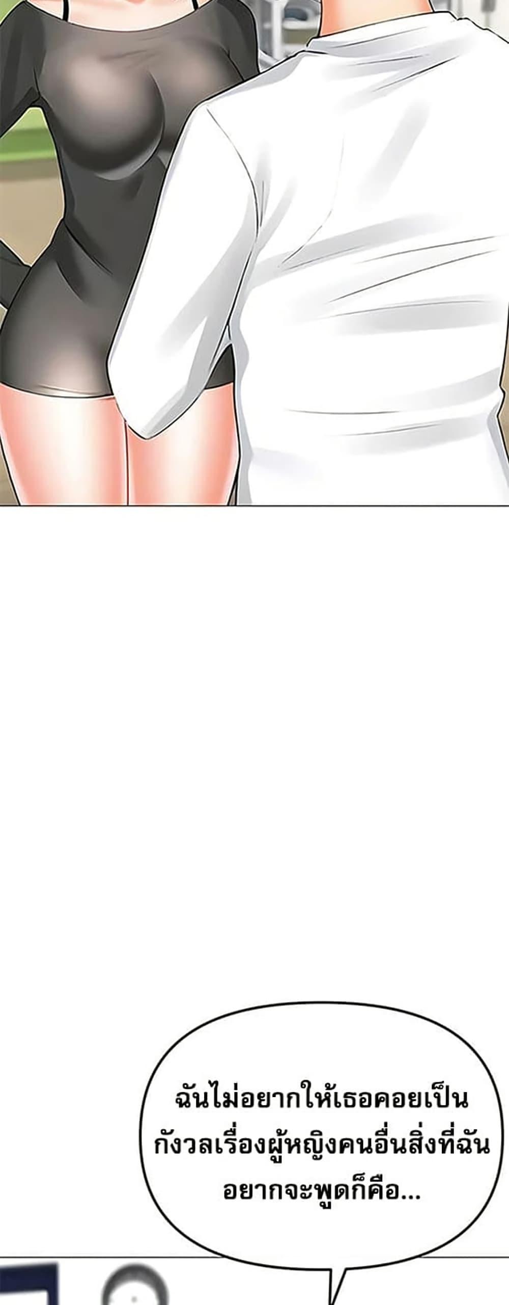 Doujin-Lc- อ่าน โดจิน มังฮวา เกาหลี ญี่ปุ่น จีน แปลไทย Troublesome Sister ตอนที่ 1 2 3 4 5 6 7 8 9 10 11 12 13 14 ฟรี ไม่มีโฆษณา อ่าน โดจิน Manhwa เกาหลี ญี่ปุ่น จีน เรามีครบ คัดมาให้เน้นๆ โดจิน 18+ รับประกันความฟินโดย  Doujin Lc