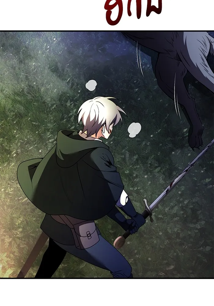 อัศวินดำล่าท้าเวลา ตอนที่ 13 รูปที่ 13