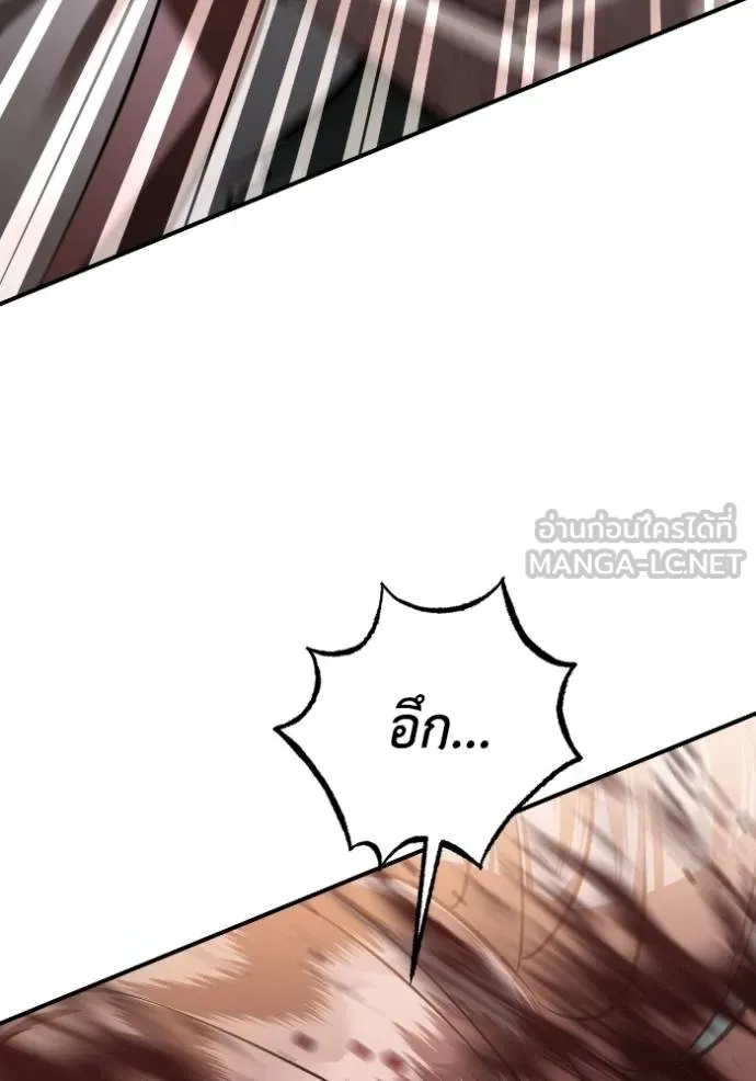 ยามหมาป่าทมิฬ ตอนที่ 40 รูปที่ 47