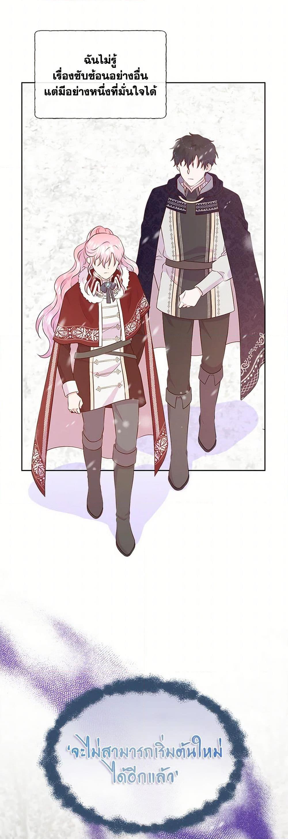 Manga-lc-com อ่านมังงะ อ่านการ์ตูน ออนไลน์ ฟรี Don’t Trust the Female Lead ตอนที่ 1 2 3 4 5 6 7 8 9 10 11 12 13 14 ฟรี ไม่มีโฆษณา Manga-lc - อ่าน มังงะ อ่าน การ์ตูน ออนไลน์ อ่านมังงะ ฟรี