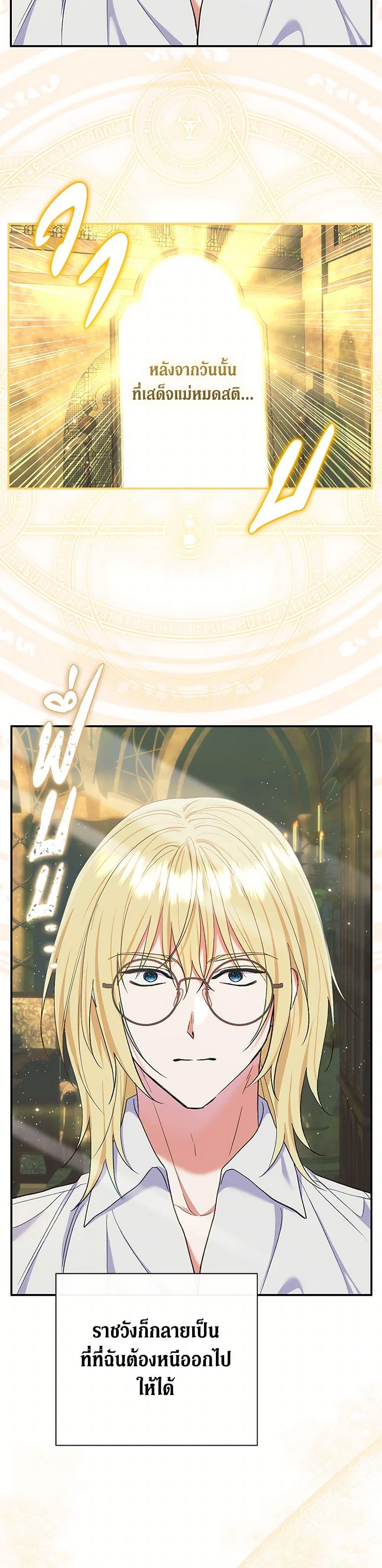 Manga-lc-com อ่านมังงะ อ่านการ์ตูน ออนไลน์ ฟรี The Villain’s Match Is Too Perfect ตอนที่ 1 2 3 4 5 6 7 8 9 10 11 12 13 14 ฟรี ไม่มีโฆษณา Manga-lc - อ่าน มังงะ อ่าน การ์ตูน ออนไลน์ อ่านมังงะ ฟรี