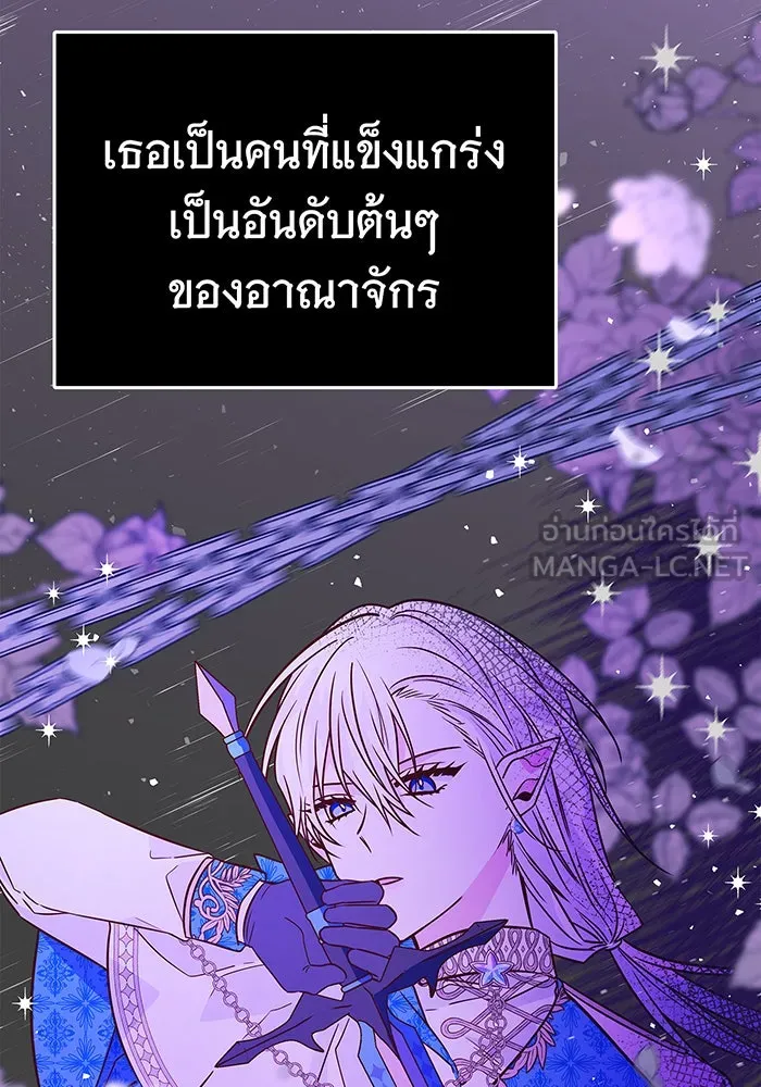นางร้ายที่ไหนจะมีคุณธรรม ตอนที่ 19 รูปที่ 24