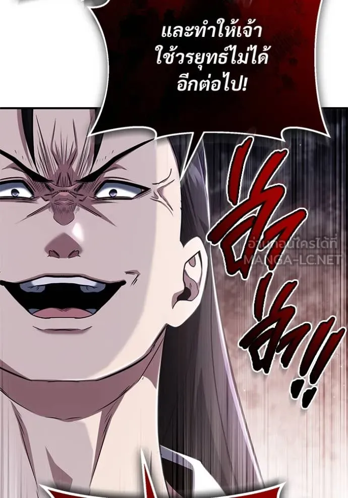 Regressor’s Life Aft ตอนที่ 79 รูปที่ 27