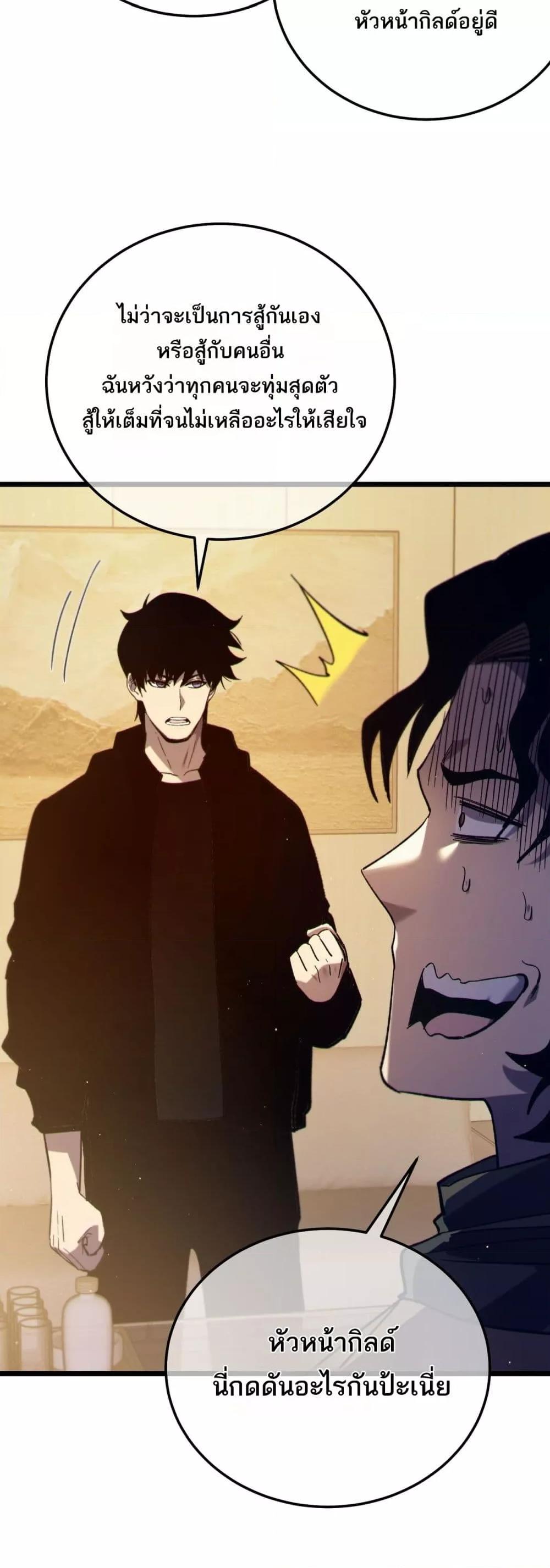 Manga-lc-com อ่านมังงะ อ่านการ์ตูน ออนไลน์ ฟรี MyPassiveSkil ตอนที่ 1 2 3 4 5 6 7 8 9 10 11 12 13 14 ฟรี ไม่มีโฆษณา Manga-lc - อ่าน มังงะ อ่าน การ์ตูน ออนไลน์ อ่านมังงะ ฟรี