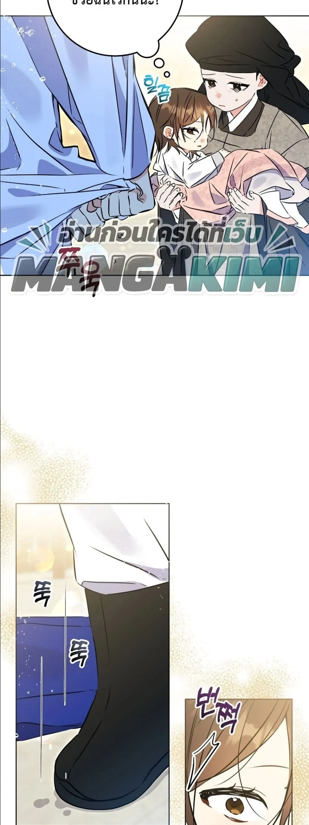 Manga-lc-com อ่านมังงะ อ่านการ์ตูน ออนไลน์ ฟรี The Princess’s Guide to a Perfect Life ตอนที่ 1 2 3 4 5 6 7 8 9 10 11 12 13 14 ฟรี ไม่มีโฆษณา Manga-lc - อ่าน มังงะ อ่าน การ์ตูน ออนไลน์ อ่านมังงะ ฟรี