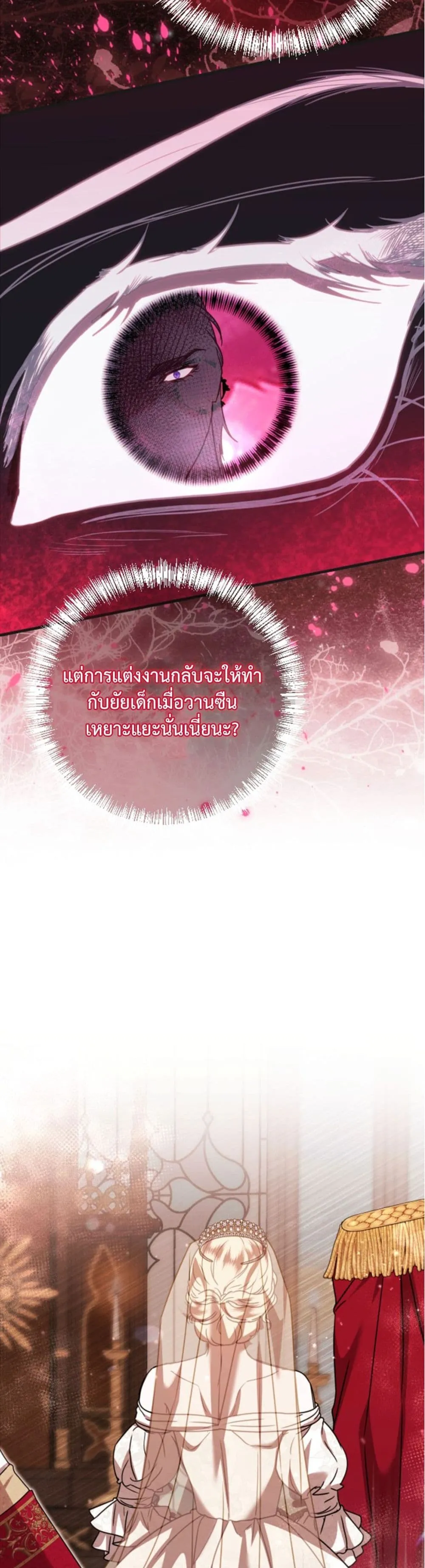 Manga-lc-com อ่านมังงะ อ่านการ์ตูน ออนไลน์ ฟรี You Are at the End of the Downfall ตอนที่ 1 2 3 4 5 6 7 8 9 10 11 12 13 14 ฟรี ไม่มีโฆษณา Manga-lc - อ่าน มังงะ อ่าน การ์ตูน ออนไลน์ อ่านมังงะ ฟรี