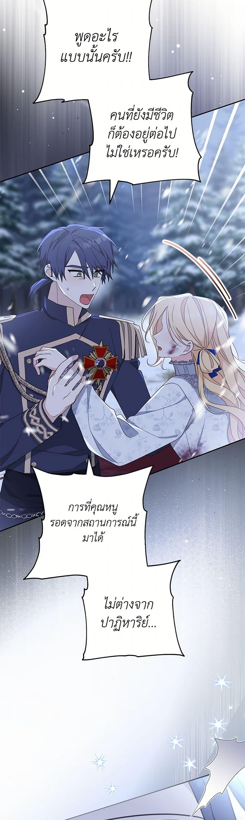 Manga-lc-com อ่านมังงะ อ่านการ์ตูน ออนไลน์ ฟรี Please Treat Your Friends Preciously ตอนที่ 1 2 3 4 5 6 7 8 9 10 11 12 13 14 ฟรี ไม่มีโฆษณา Manga-lc - อ่าน มังงะ อ่าน การ์ตูน ออนไลน์ อ่านมังงะ ฟรี