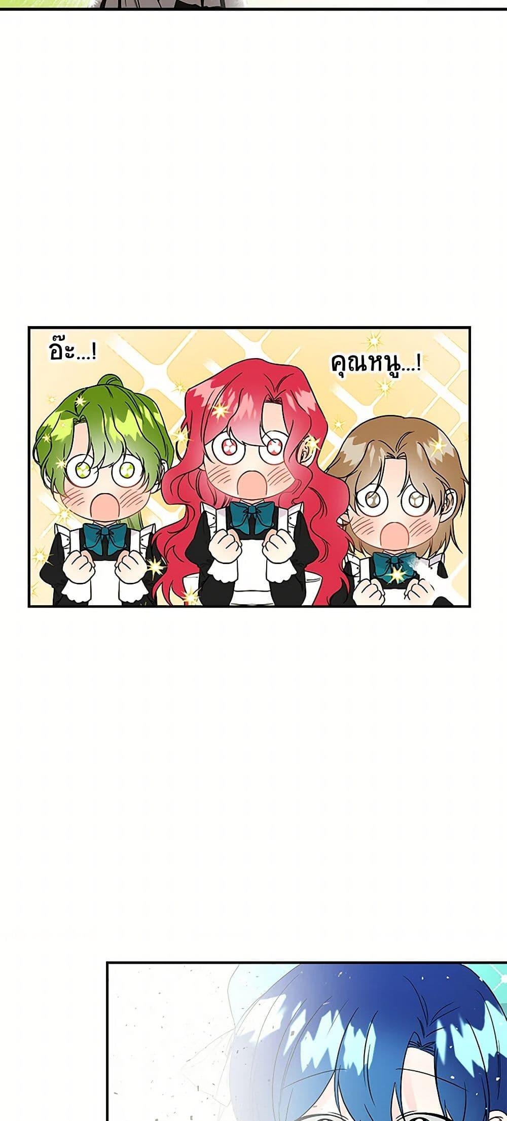 Manga-lc-com อ่านมังงะ อ่านการ์ตูน ออนไลน์ ฟรี Daughter of the Archmage ตอนที่ 1 2 3 4 5 6 7 8 9 10 11 12 13 14 ฟรี ไม่มีโฆษณา Manga-lc - อ่าน มังงะ อ่าน การ์ตูน ออนไลน์ อ่านมังงะ ฟรี