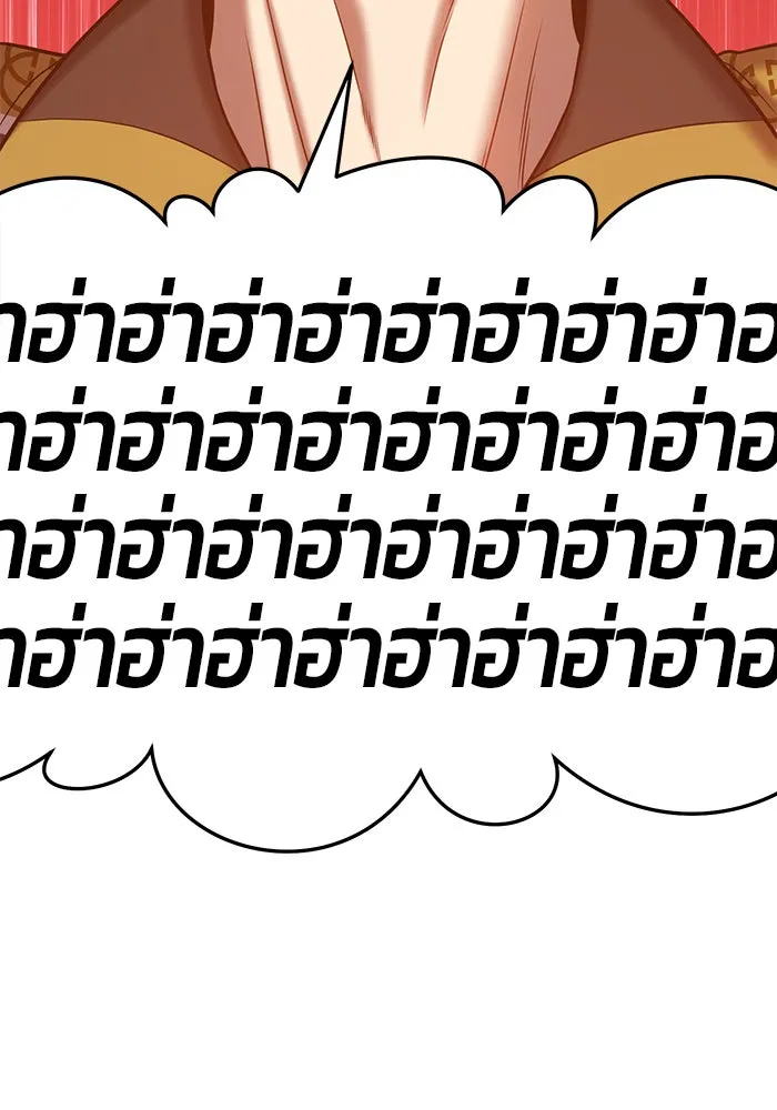 +99 ท่อนไม้พร้อมบวก ตอนที่ 12 รูปที่ 214