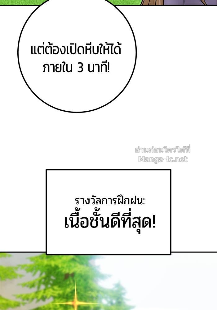 Doujin-Lc- อ่าน โดจิน มังฮวา เกาหลี ญี่ปุ่น จีน แปลไทย แกร่งเกินผู้กล้า แต่ซ่าไม่ได้ ตอนที่ 1 2 3 4 5 6 7 8 9 10 11 12 13 14 ฟรี ไม่มีโฆษณา อ่าน โดจิน Manhwa เกาหลี ญี่ปุ่น จีน เรามีครบ คัดมาให้เน้นๆ โดจิน 18+ รับประกันความฟินโดย Doujin Lc