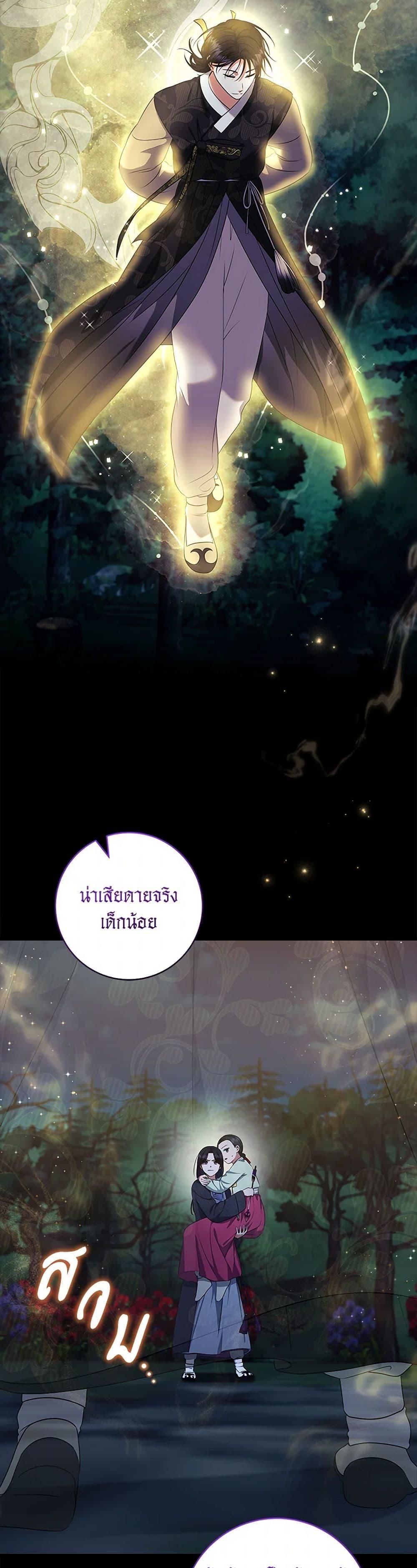 Manga-lc-com อ่านมังงะ อ่านการ์ตูน ออนไลน์ ฟรี Welcome to Dungeon Hotel ตอนที่ 1 2 3 4 5 6 7 8 9 10 11 12 13 14 ฟรี ไม่มีโฆษณา Manga-lc - อ่าน มังงะ อ่าน การ์ตูน ออนไลน์ อ่านมังงะ ฟรี