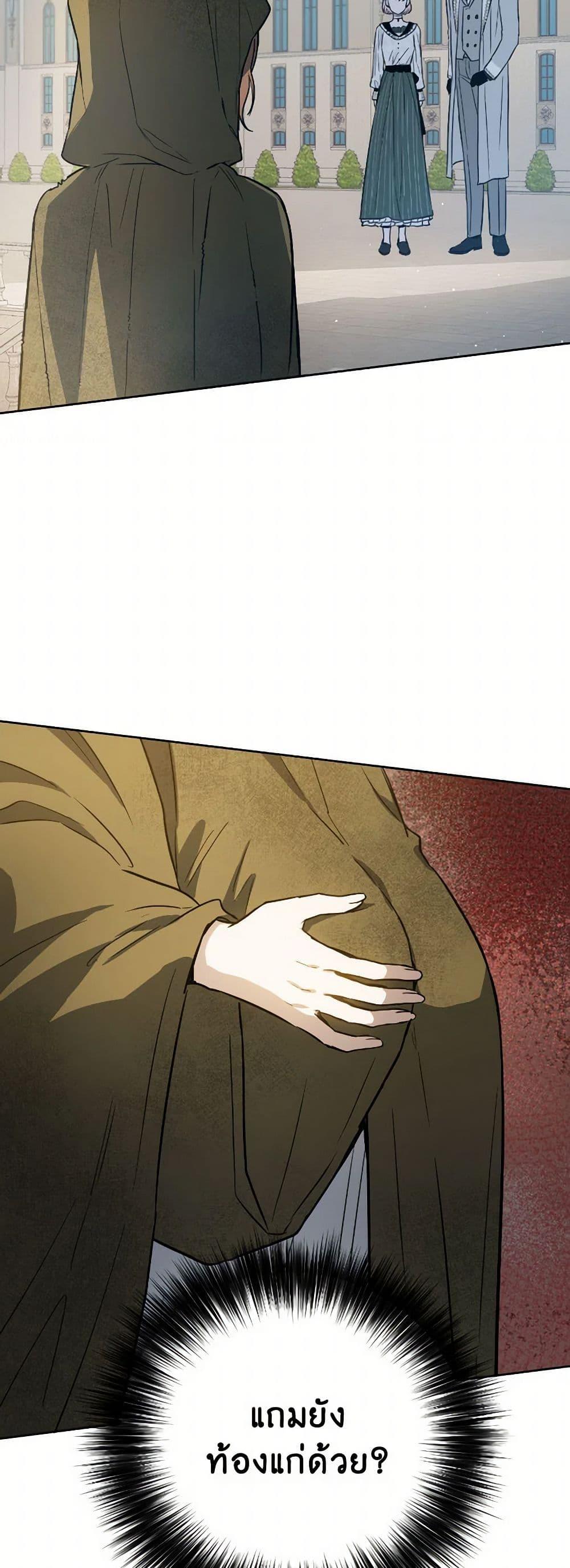 Manga-lc-com อ่านมังงะ อ่านการ์ตูน ออนไลน์ ฟรี The Heiress’s Double Life ตอนที่ 1 2 3 4 5 6 7 8 9 10 11 12 13 14 ฟรี ไม่มีโฆษณา Manga-lc - อ่าน มังงะ อ่าน การ์ตูน ออนไลน์ อ่านมังงะ ฟรี