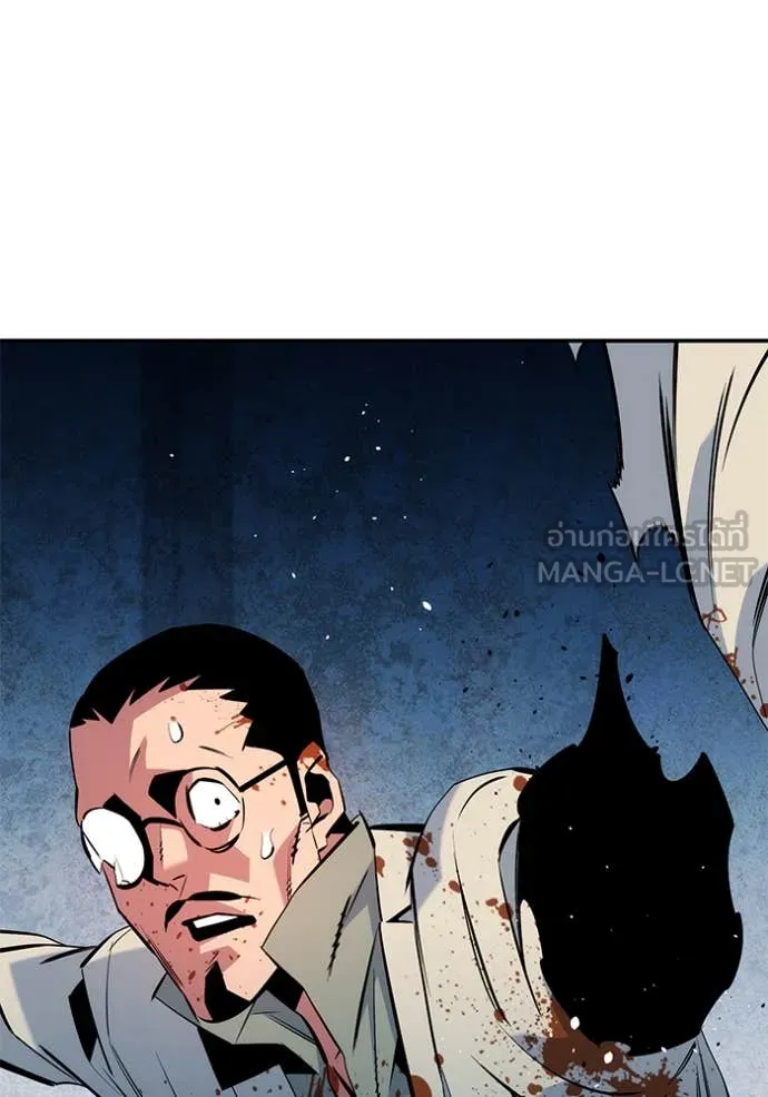 แยกร่างล่าอัตโนมัติ ตอนที่ 141 รูปที่ 91
