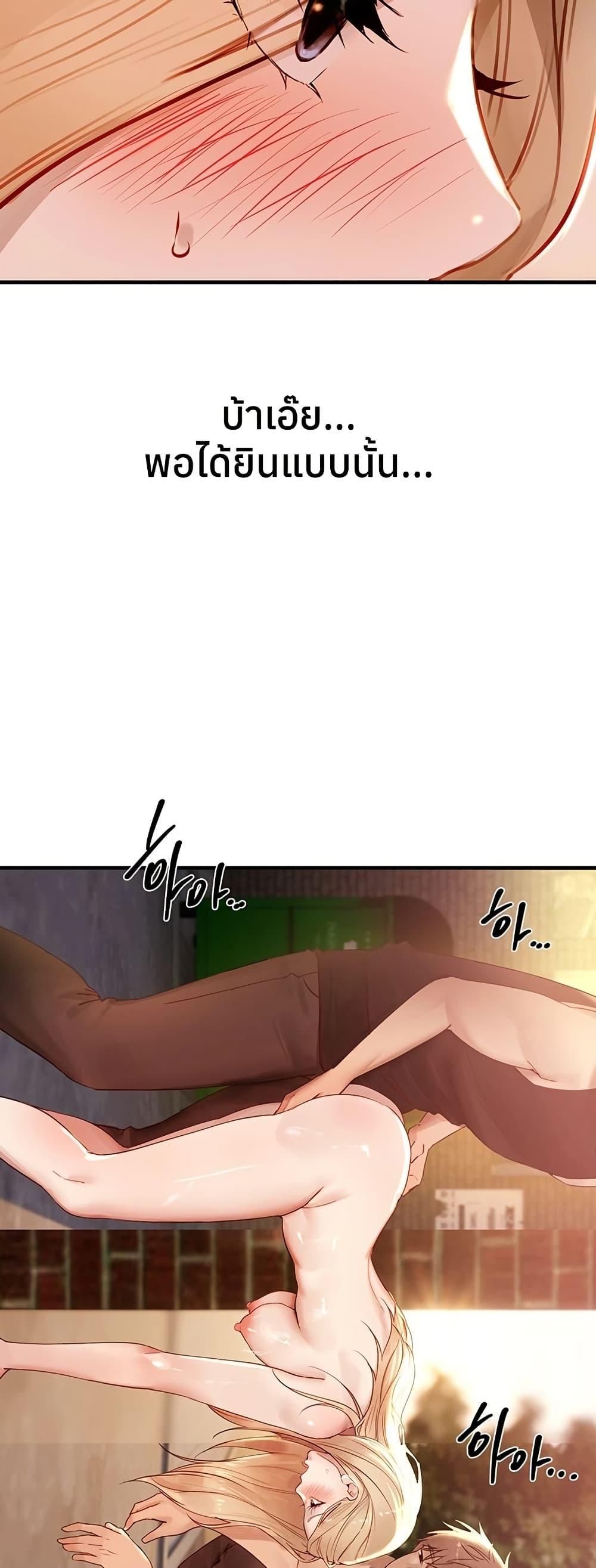 Doujin-Lc- อ่าน โดจิน มังฮวา เกาหลี ญี่ปุ่น จีน แปลไทย Beautiful Days ตอนที่ 1 2 3 4 5 6 7 8 9 10 11 12 13 14 ฟรี ไม่มีโฆษณา อ่าน โดจิน Manhwa เกาหลี ญี่ปุ่น จีน เรามีครบ คัดมาให้เน้นๆ โดจิน 18+ รับประกันความฟินโดย  Doujin Lc