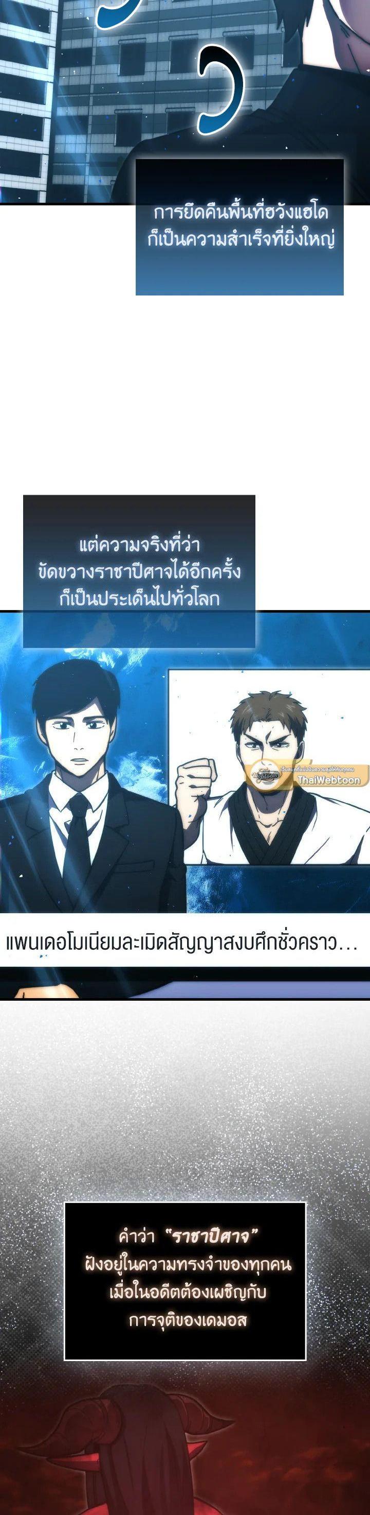 Manga-lc-com อ่านมังงะ อ่านการ์ตูน ออนไลน์ ฟรี The Demon King Levels Up ตอนที่ 1 2 3 4 5 6 7 8 9 10 11 12 13 14 ฟรี ไม่มีโฆษณา Manga-lc - อ่าน มังงะ อ่าน การ์ตูน ออนไลน์ อ่านมังงะ ฟรี