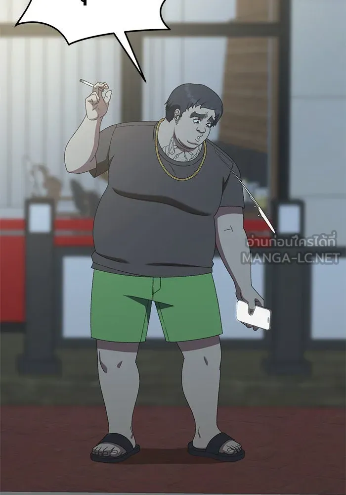 ช่วยเปลี่ยนฉันที ตอนที่ 287. ซีซัน 3 ฮันชิมแอ 3 รูปที่ 81