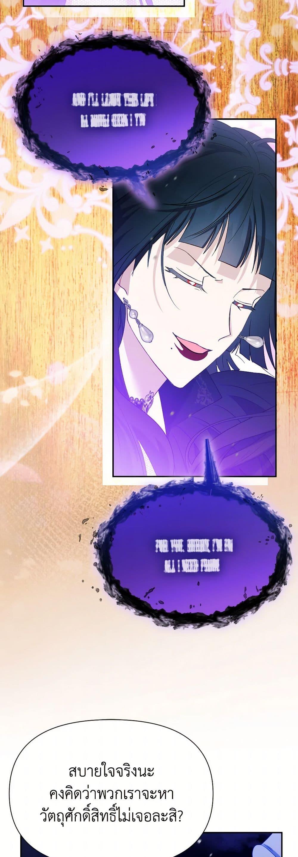 Manga-lc-com อ่านมังงะ อ่านการ์ตูน ออนไลน์ ฟรี The Goal Is to Be Self-Made ตอนที่ 1 2 3 4 5 6 7 8 9 10 11 12 13 14 ฟรี ไม่มีโฆษณา Manga-lc - อ่าน มังงะ อ่าน การ์ตูน ออนไลน์ อ่านมังงะ ฟรี