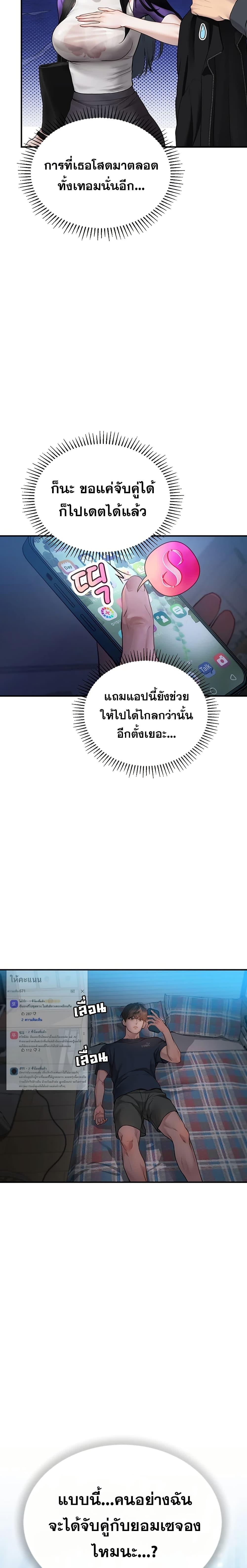 Doujin-Lc- อ่าน โดจิน มังฮวา เกาหลี ญี่ปุ่น จีน แปลไทย S Matching ตอนที่ 1 2 3 4 5 6 7 8 9 10 11 12 13 14 ฟรี ไม่มีโฆษณา อ่าน โดจิน Manhwa เกาหลี ญี่ปุ่น จีน เรามีครบ คัดมาให้เน้นๆ โดจิน 18+ รับประกันความฟินโดย  Doujin Lc