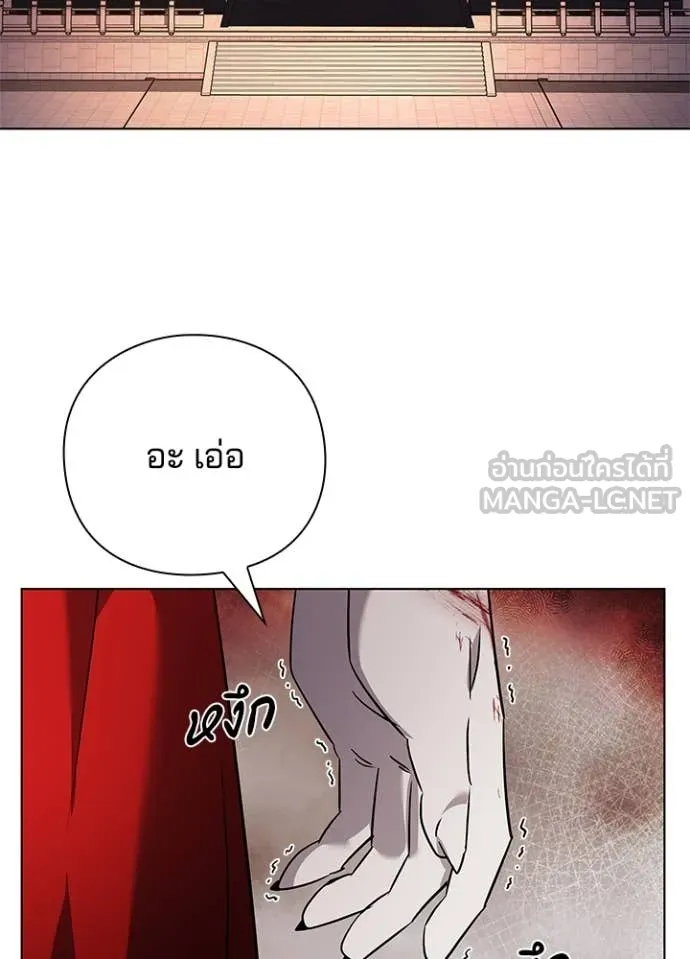 คืนแห่งโทแกบี ตอนที่ 82 รูปที่ 53