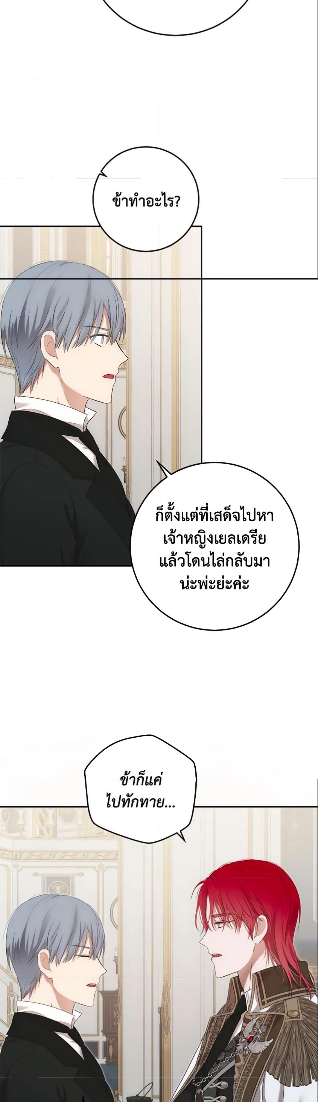 Manga-lc-com อ่านมังงะ อ่านการ์ตูน ออนไลน์ ฟรี I Fell into a Reverse Harem Game! ตอนที่ 1 2 3 4 5 6 7 8 9 10 11 12 13 14 ฟรี ไม่มีโฆษณา Manga-lc - อ่าน มังงะ อ่าน การ์ตูน ออนไลน์ อ่านมังงะ ฟรี