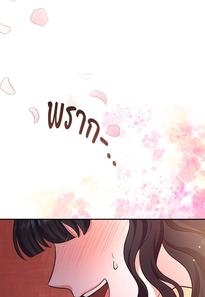 ข้าเนี่ยนะเป็นพระสนม ตอนที่ 74 ลมจับเลยใช่มั้ย รูปที่ 95