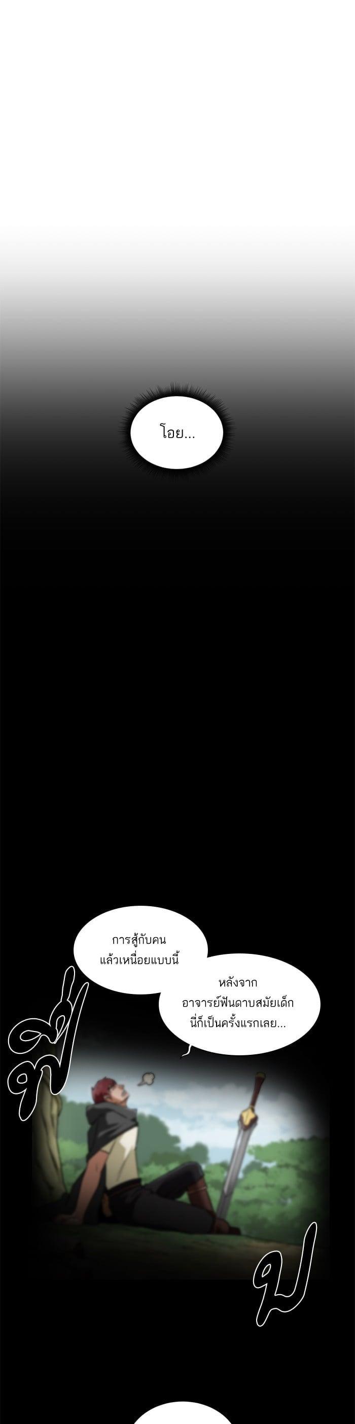 Manga-lc-com อ่านมังงะ อ่านการ์ตูน ออนไลน์ ฟรี Dungeons and Artifacts ตอนที่ 1 2 3 4 5 6 7 8 9 10 11 12 13 14 ฟรี ไม่มีโฆษณา Manga-lc - อ่าน มังงะ อ่าน การ์ตูน ออนไลน์ อ่านมังงะ ฟรี