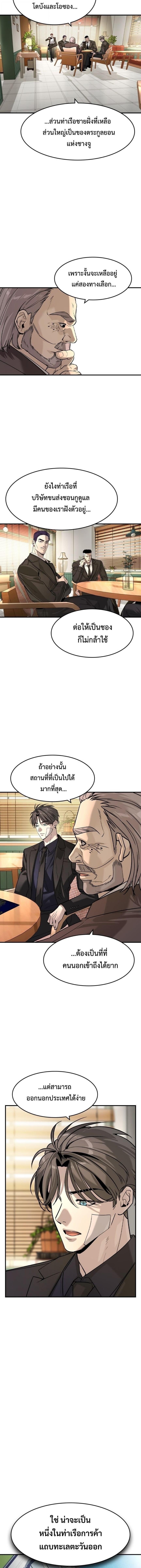 Manga-lc-com อ่านมังงะ อ่านการ์ตูน ออนไลน์ ฟรี The Childe ตอนที่ 1 2 3 4 5 6 7 8 9 10 11 12 13 14 ฟรี ไม่มีโฆษณา Manga-lc - อ่าน มังงะ อ่าน การ์ตูน ออนไลน์ อ่านมังงะ ฟรี