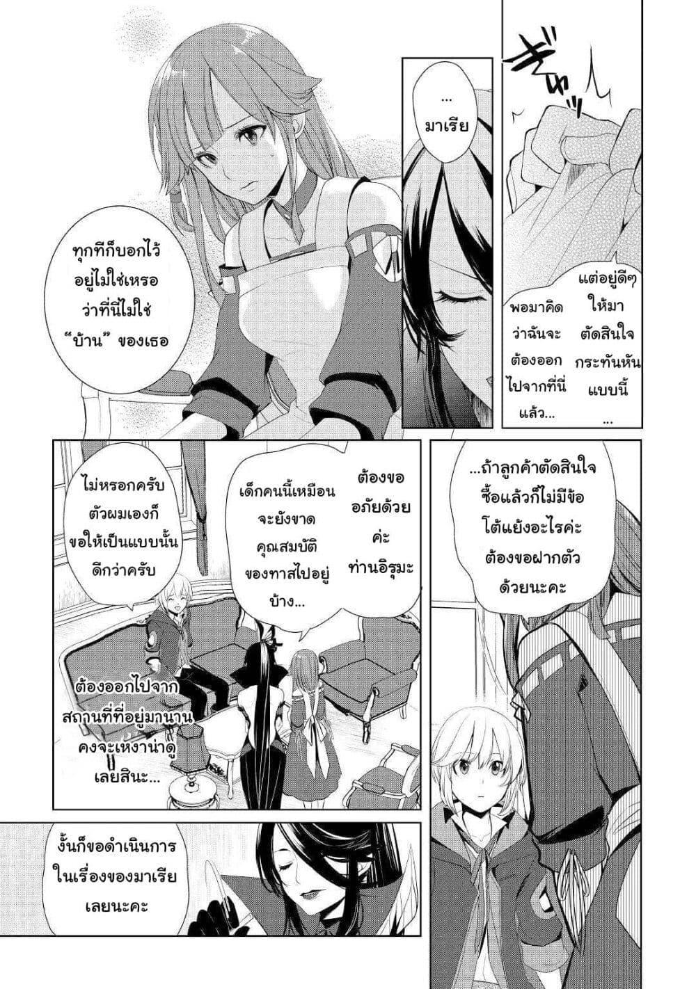 Manga-lc-com อ่านมังงะ อ่านการ์ตูน ออนไลน์ ฟรี Izure Saikyou no Renkinjutsushi ตอนที่ 1 2 3 4 5 6 7 8 9 10 11 12 13 14 ฟรี ไม่มีโฆษณา Manga-lc - อ่าน มังงะ อ่าน การ์ตูน ออนไลน์ อ่านมังงะ ฟรี