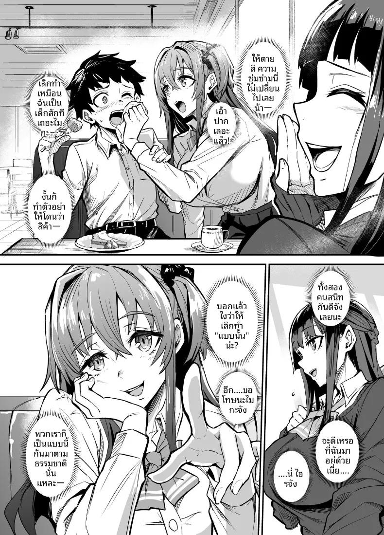 Doujin-Lc- อ่าน โดจิน มังฮวา เกาหลี ญี่ปุ่น จีน แปลไทย ถูกหลอกจากความไว้ใจ (Dramus) ตอนที่ 1 2 3 4 5 6 7 8 9 10 11 12 13 14 ฟรี ไม่มีโฆษณา อ่าน โดจิน Manhwa เกาหลี ญี่ปุ่น จีน เรามีครบ คัดมาให้เน้นๆ โดจิน 18+ รับประกันความฟินโดย  Doujin Lc