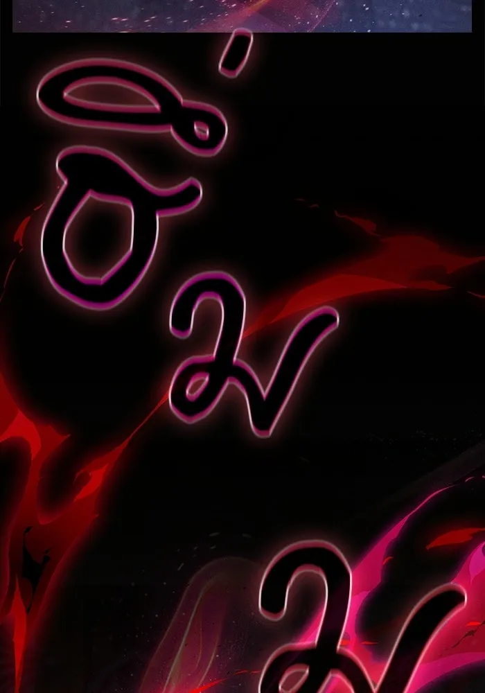 นักดาบอัจฉริยะจากอะคาเดมี ตอนที่ 121 รูปที่ 5