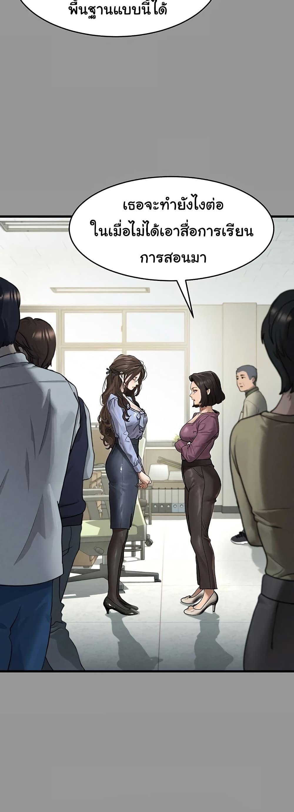 Doujin-Lc- อ่าน โดจิน มังฮวา เกาหลี ญี่ปุ่น จีน แปลไทย Dirty Talk ตอนที่ 1 2 3 4 5 6 7 8 9 10 11 12 13 14 ฟรี ไม่มีโฆษณา อ่าน โดจิน Manhwa เกาหลี ญี่ปุ่น จีน เรามีครบ คัดมาให้เน้นๆ โดจิน 18+ รับประกันความฟินโดย  Doujin Lc