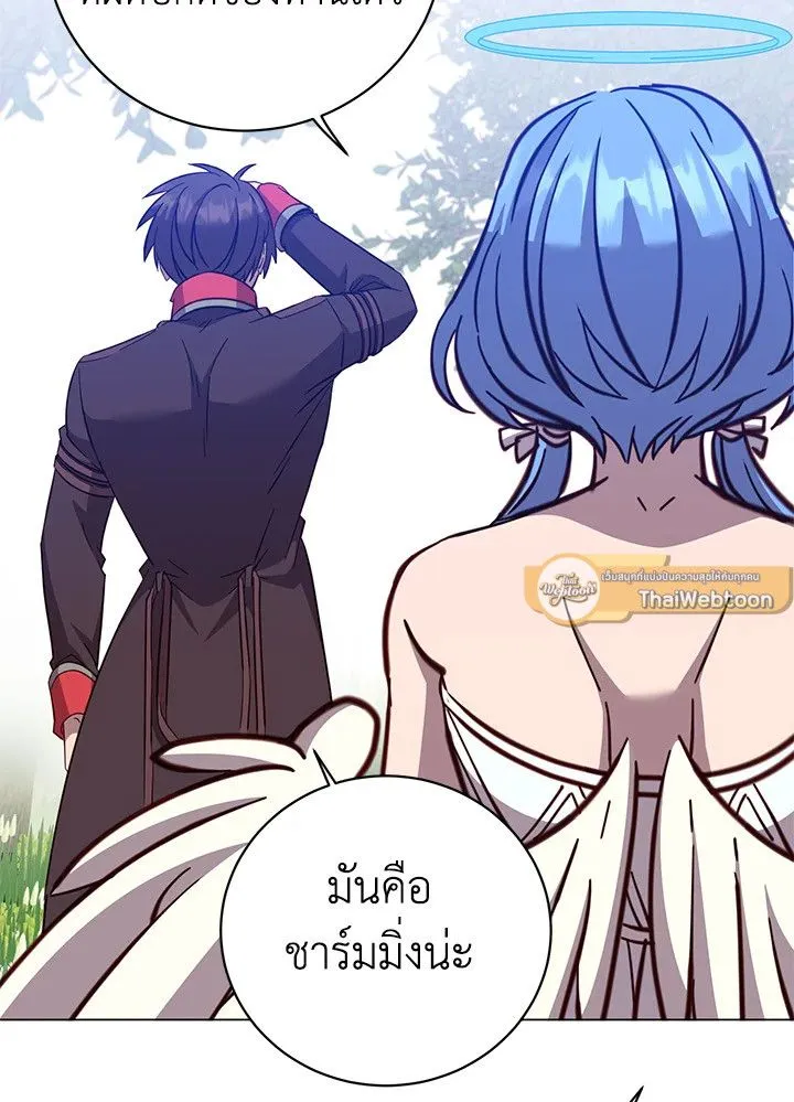 The Max Level Hero Has Returned การกล_บมาของว_รบ_ร_ษเวลต_น ตอนที่ ตอนที่ 176 รูปที่ 69