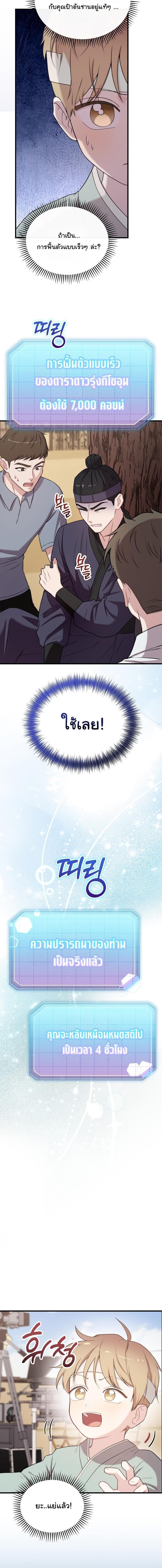 Manga-lc-com อ่านมังงะ อ่านการ์ตูน ออนไลน์ ฟรี Face Genius  0-Year-Old Top Star ตอนที่ 1 2 3 4 5 6 7 8 9 10 11 12 13 14 ฟรี ไม่มีโฆษณา Manga-lc - อ่าน มังงะ อ่าน การ์ตูน ออนไลน์ อ่านมังงะ ฟรี